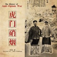 The_History_of_Anti-Opium_War